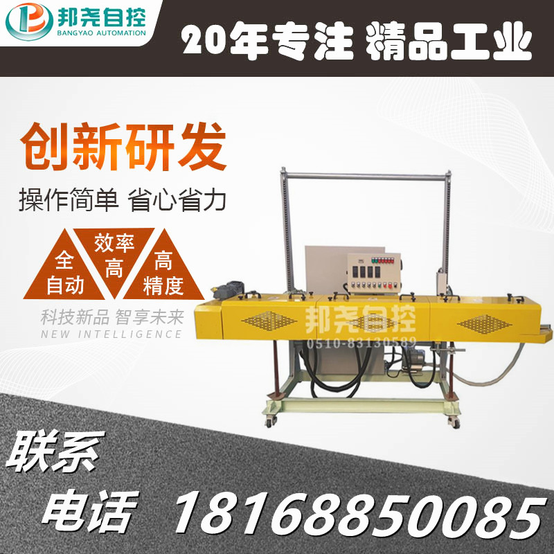 自動(dòng)熱封縫紉一體機(jī) 熱封縫合機(jī) 熱封包紙縫紉一體機(jī)-1 自動(dòng)熱封縫紉一體機(jī) 熱封縫合機(jī) 熱封包紙縫紉一體機(jī)-1