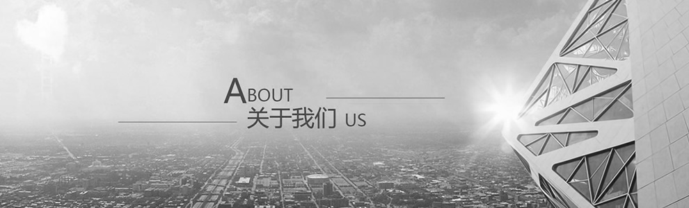 關(guān)于邦堯自動化 關(guān)于邦堯自動化